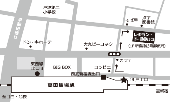 日彫会事務所地図